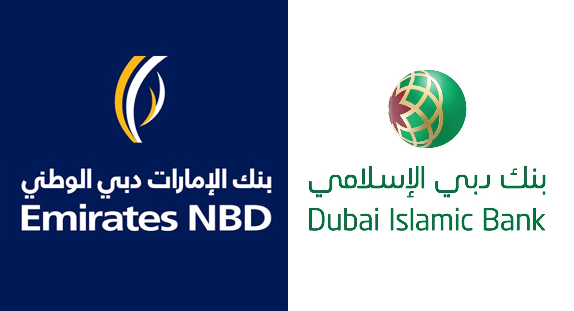 الإمارات دبي الوطني ودبي الإسلامي